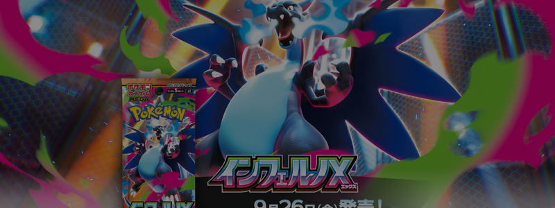 Japanese Pokemon Booster Packs