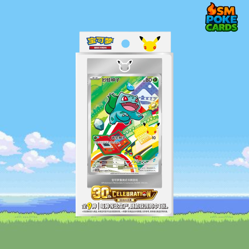 30th Anniversary First Partner Set (Chinese)