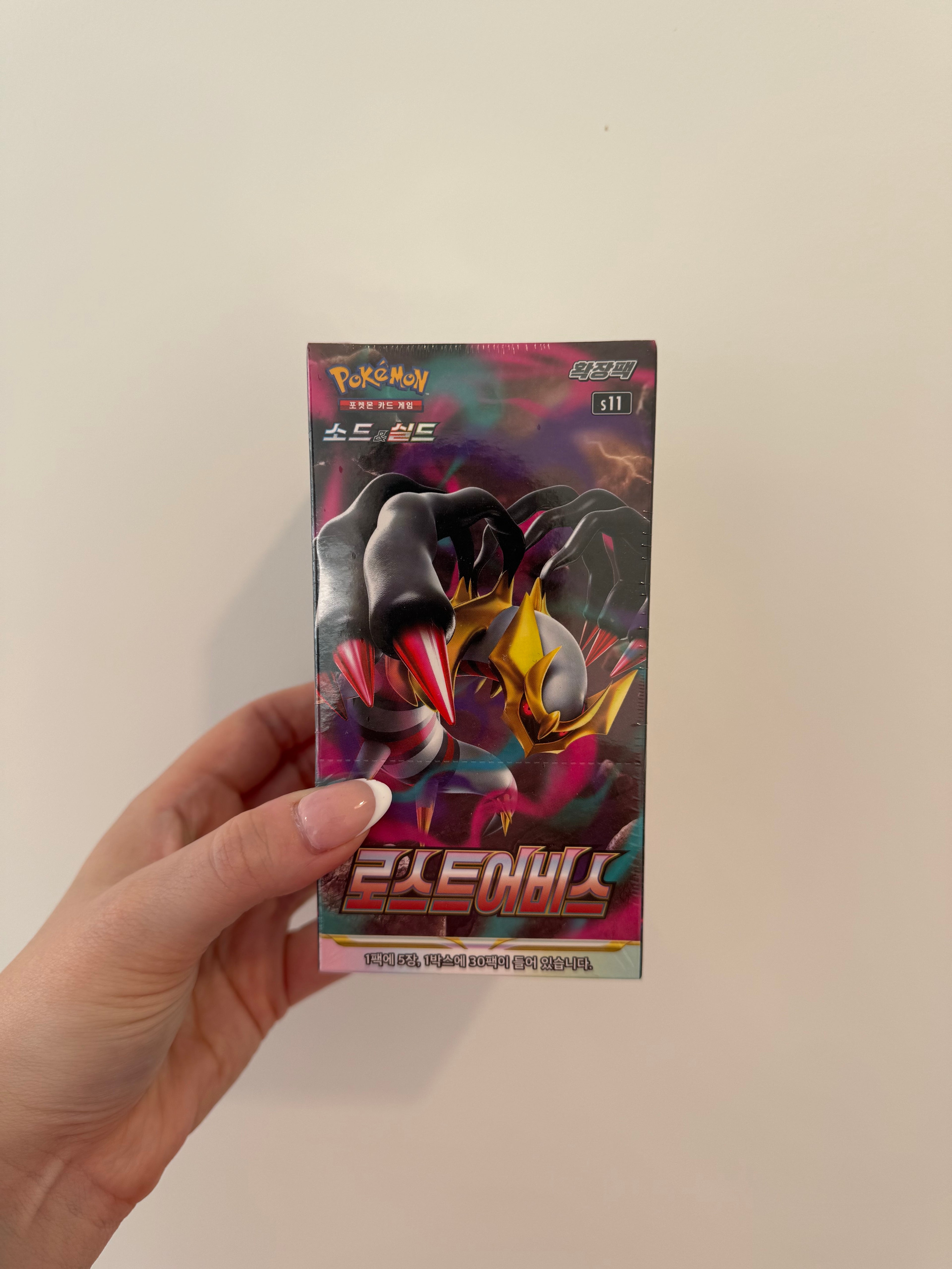 Lost Abyss s11 Booster Box (Korean)