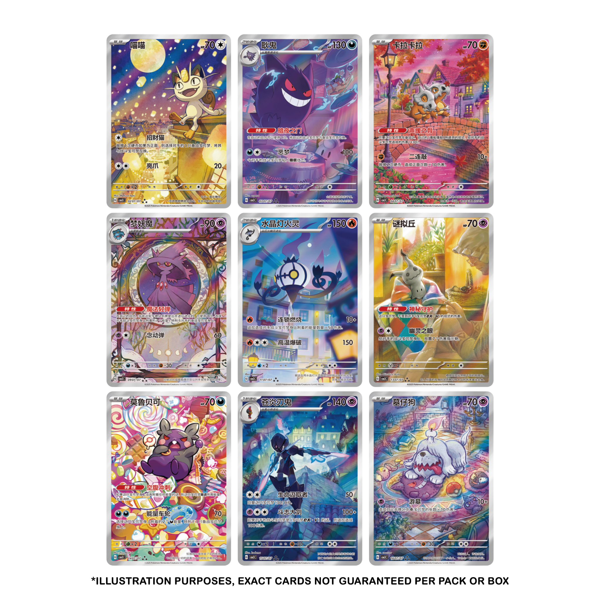 Pokémon Gem Pack Vol. 3 Booster Box