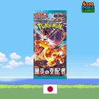 Ruler of Black Flame SV3 Booster Pack (JPN)