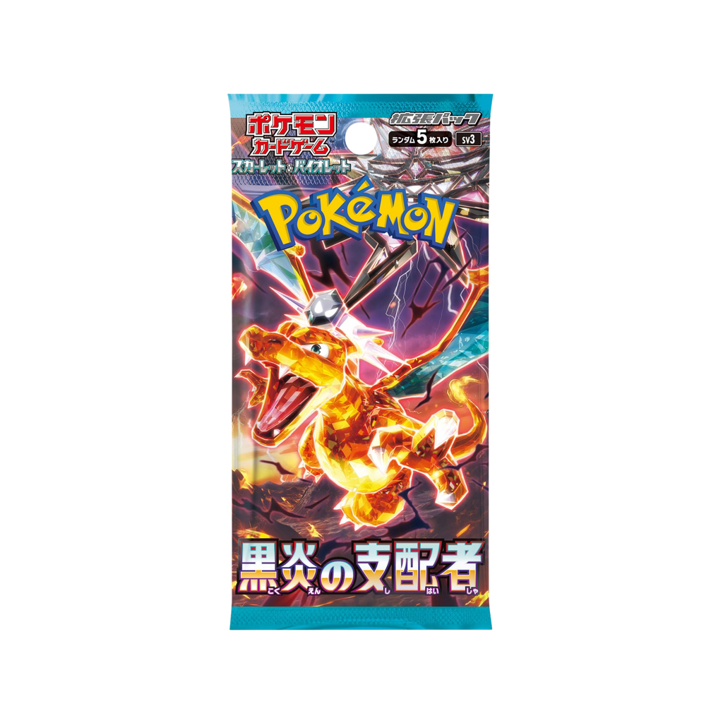 Ruler of Black Flame (SV3) Booster Pack