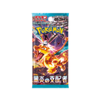 Ruler of Black Flame SV3 Booster Pack (JPN)
