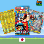 Mega Brave M1L Booster Packs (JPN)