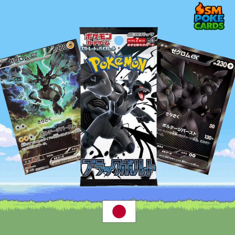 Black Bolt SV11B Booster Packs (Japanese)