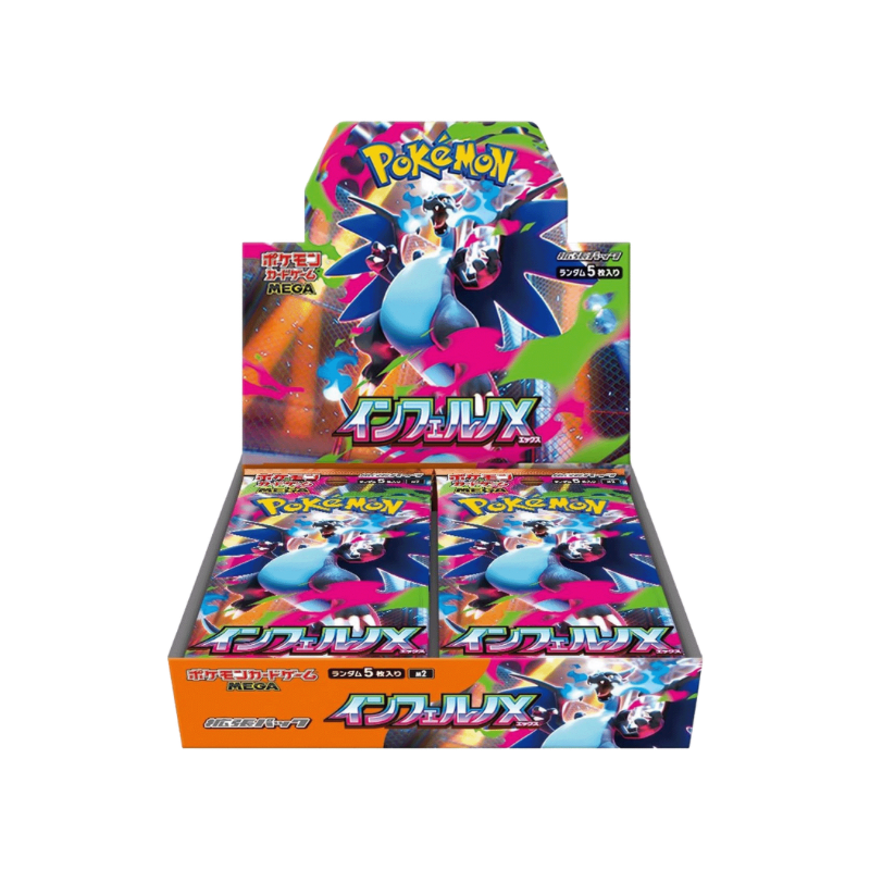 Inferno x Booster Box (JPN)