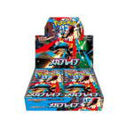 Mega Brave Booster Box (JPN)