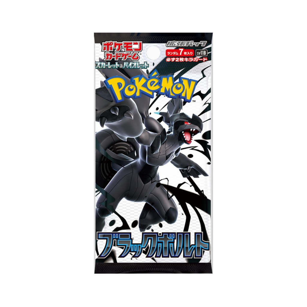 Black Bolt SV11B Booster Packs (Japanese)