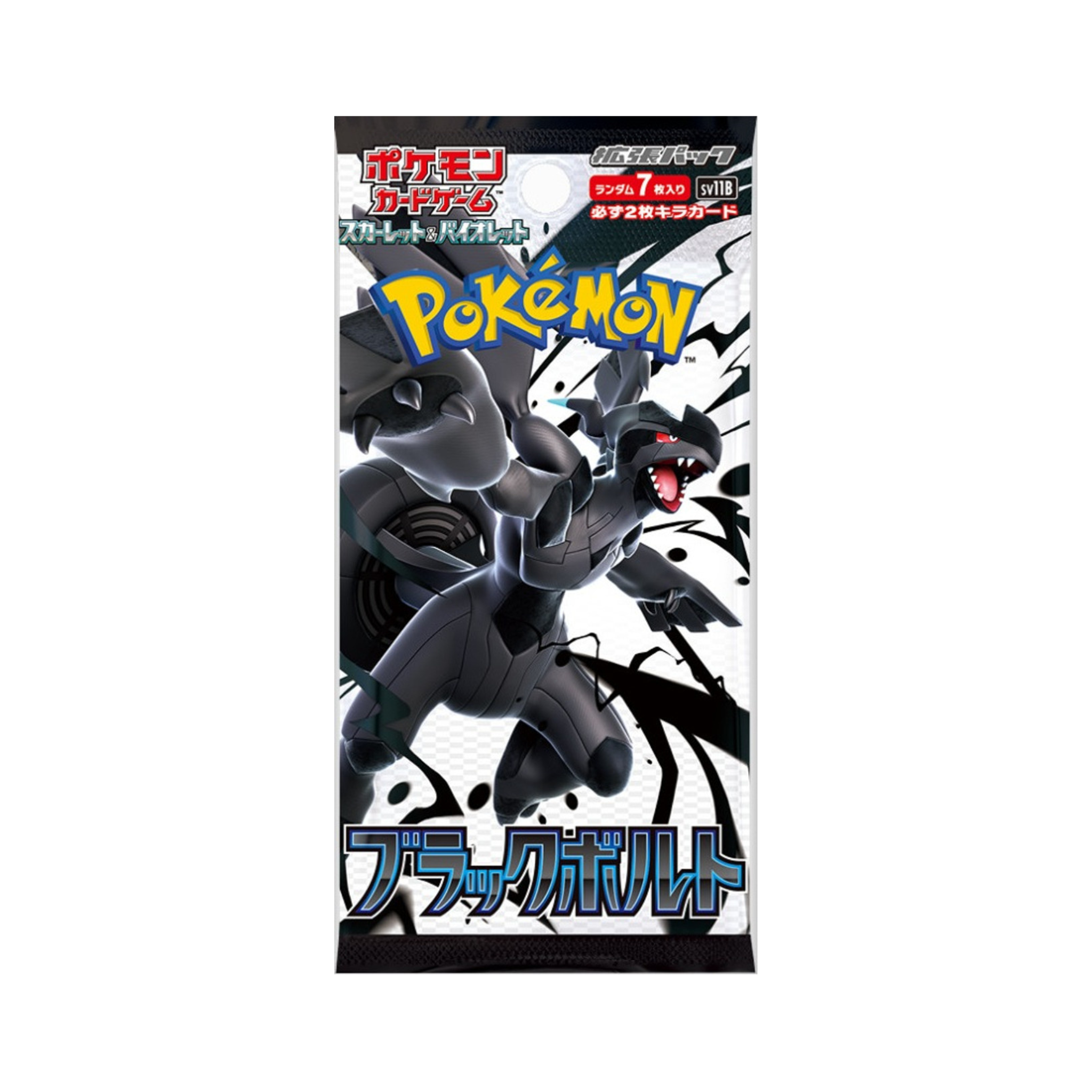 Black Bolt SV11B Booster Packs (Japanese)