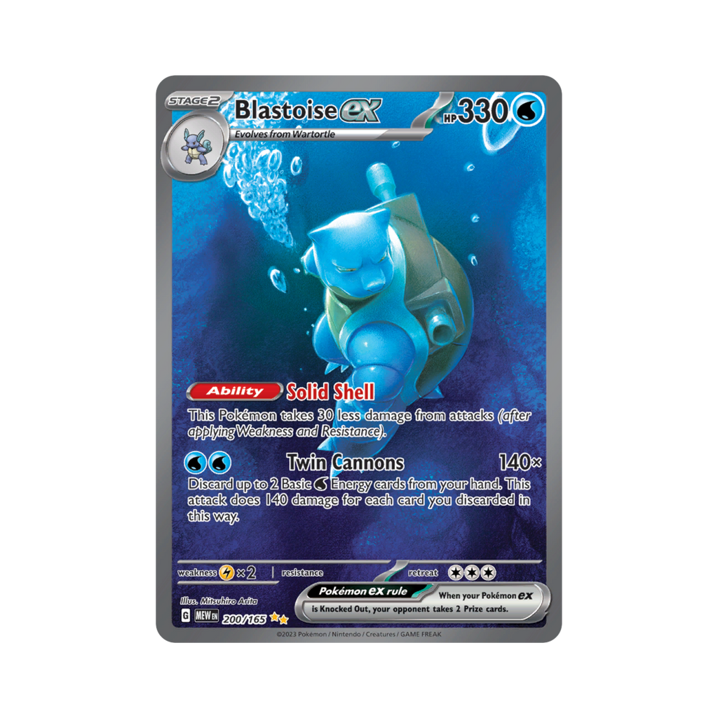 S&V: 151 Booster Packs