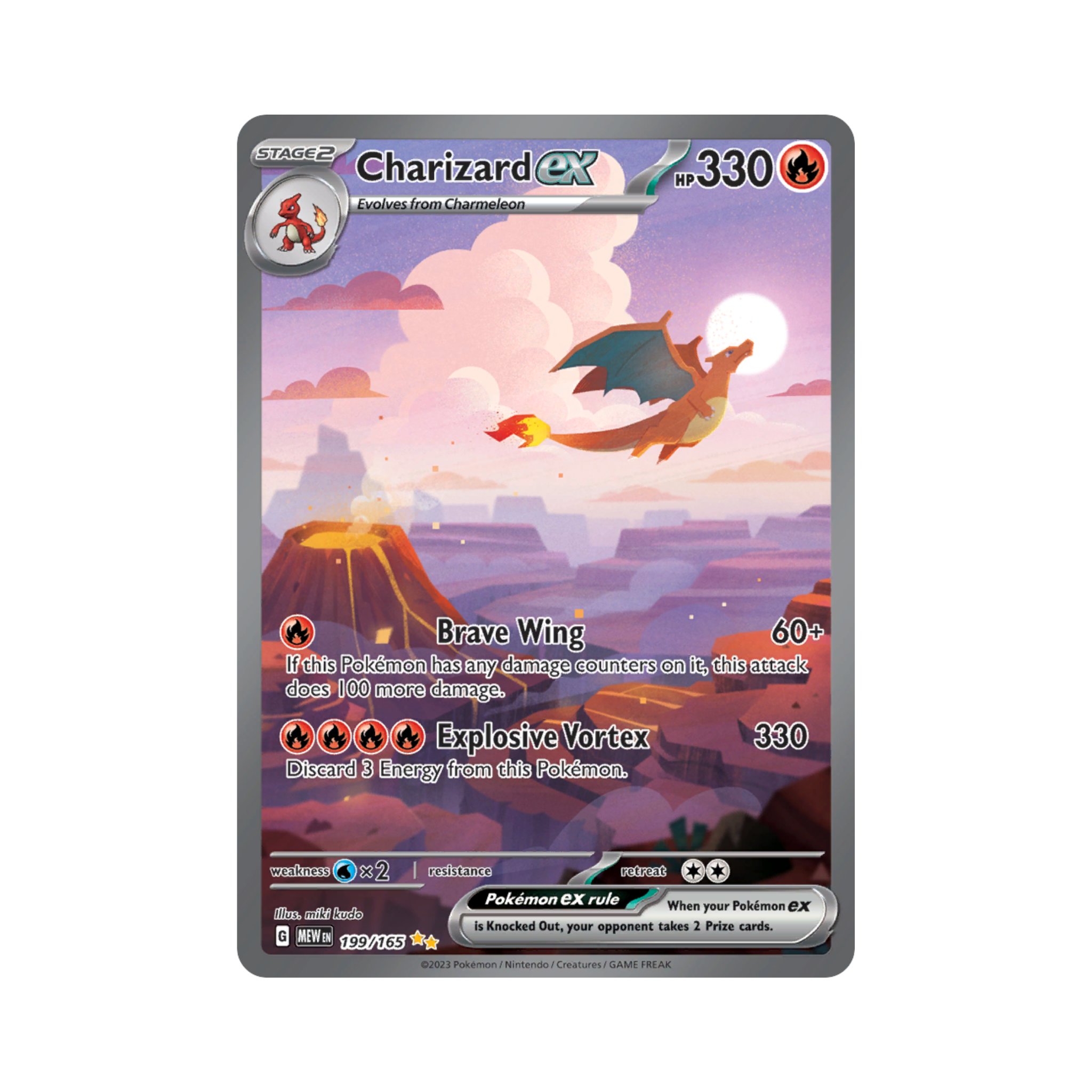 S&V: 151 Booster Packs