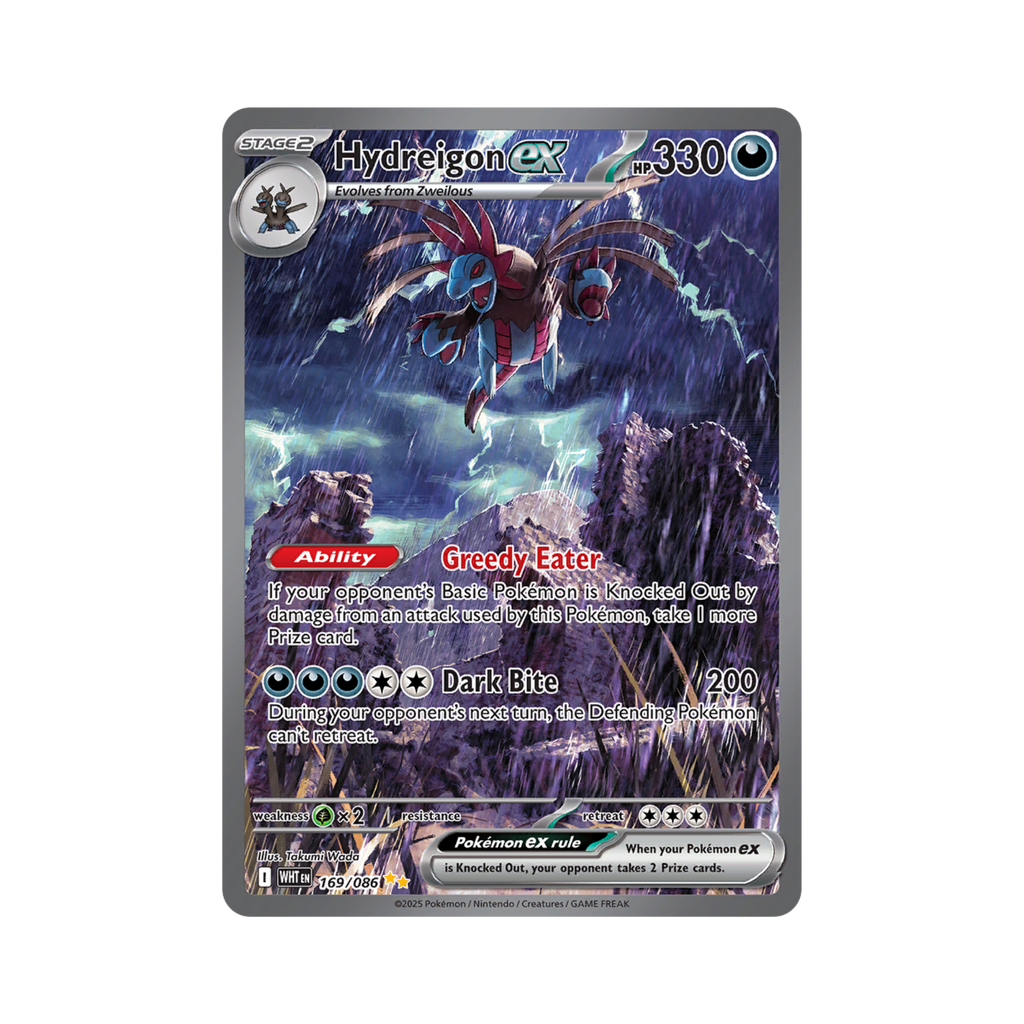 White Flare Booster Packs
