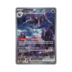 White Flare Booster Packs