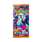 Inferno X Booster Packs (JPN)