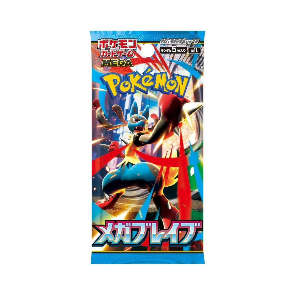 Mega Brave M1L Booster Packs (Japanese)