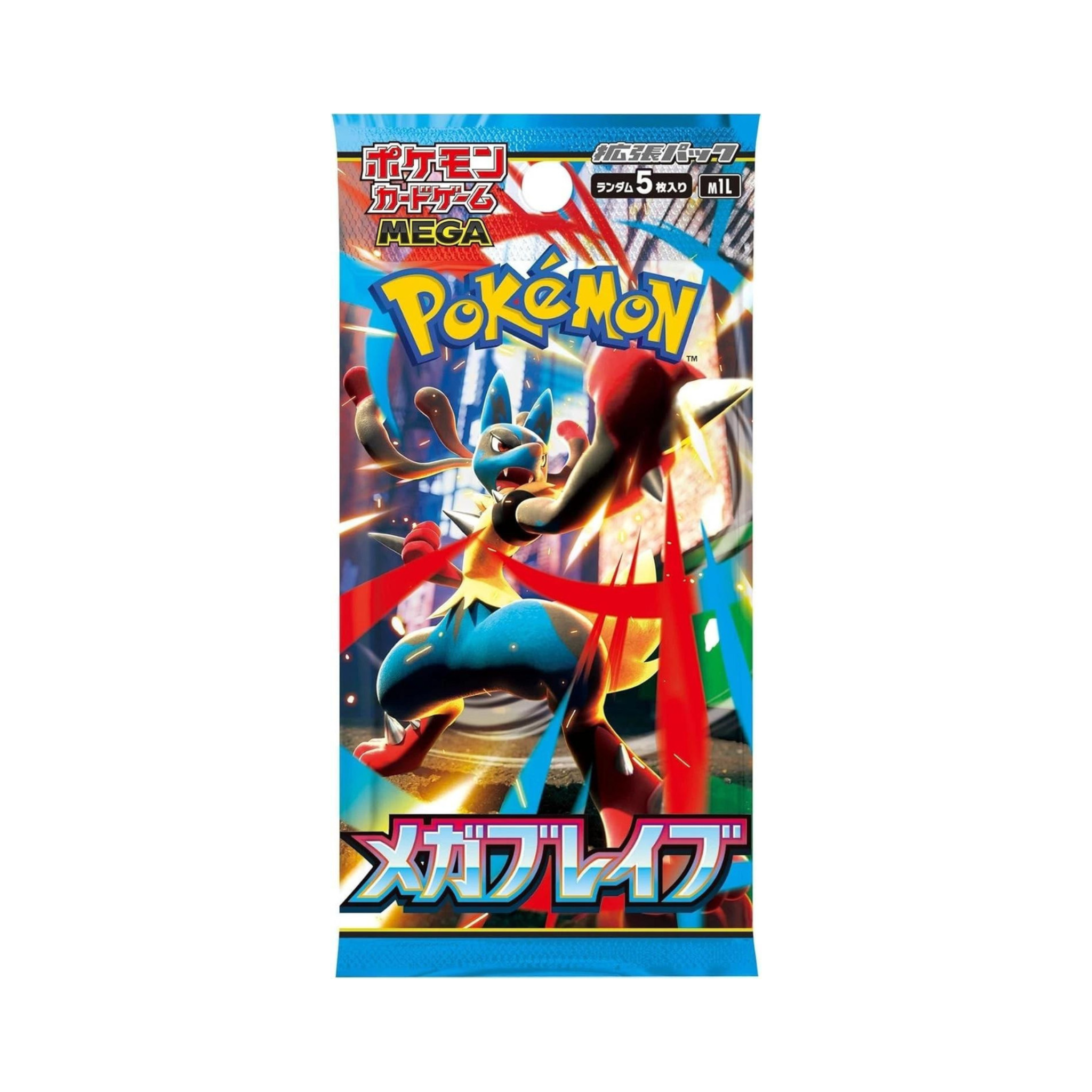 Mega Brave M1L Booster Packs (Japanese)