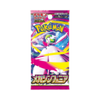 Mega Symphonia Booster Packs (JPN)