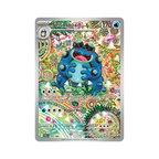 Black Bolt Booster Packs