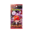 The Glory Of Team Rocket SV10 Booster Packs (JPN)