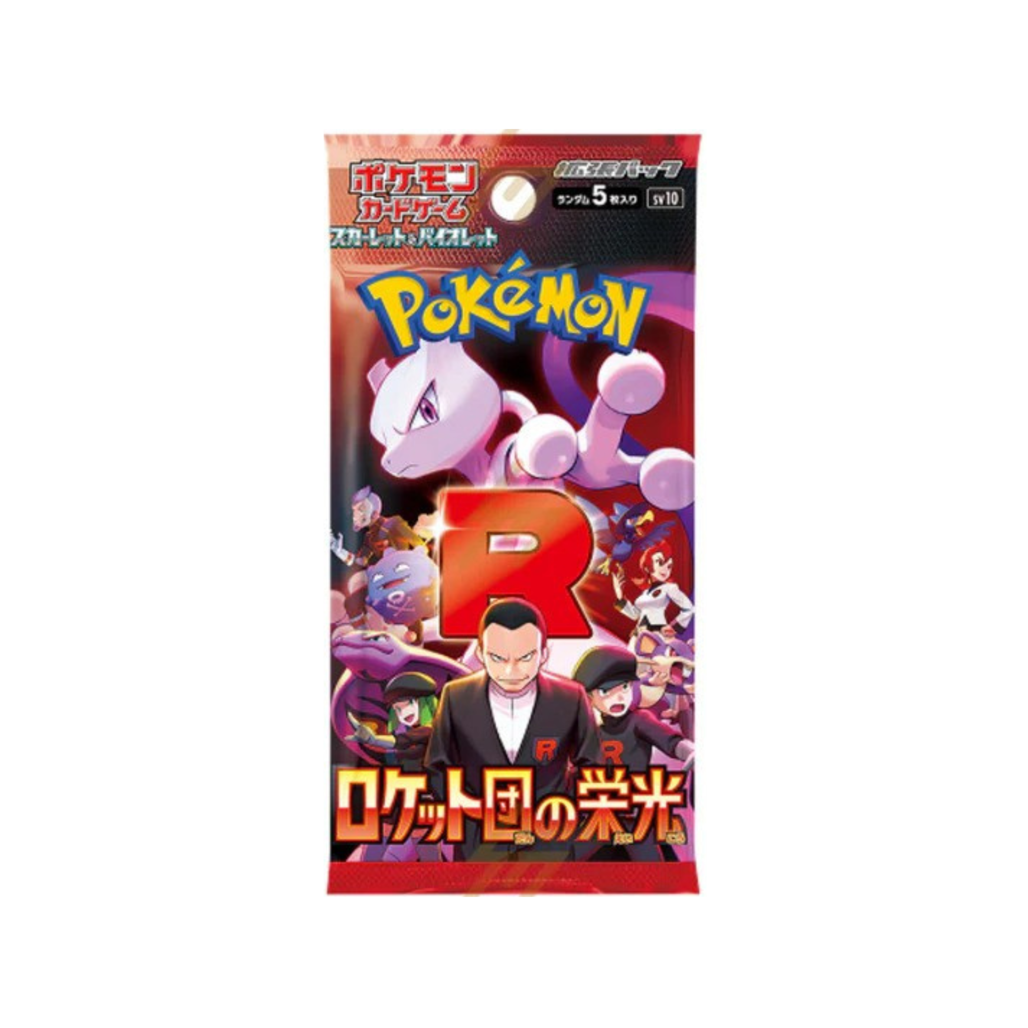 The Glory Of Team Rocket SV10 Booster Packs