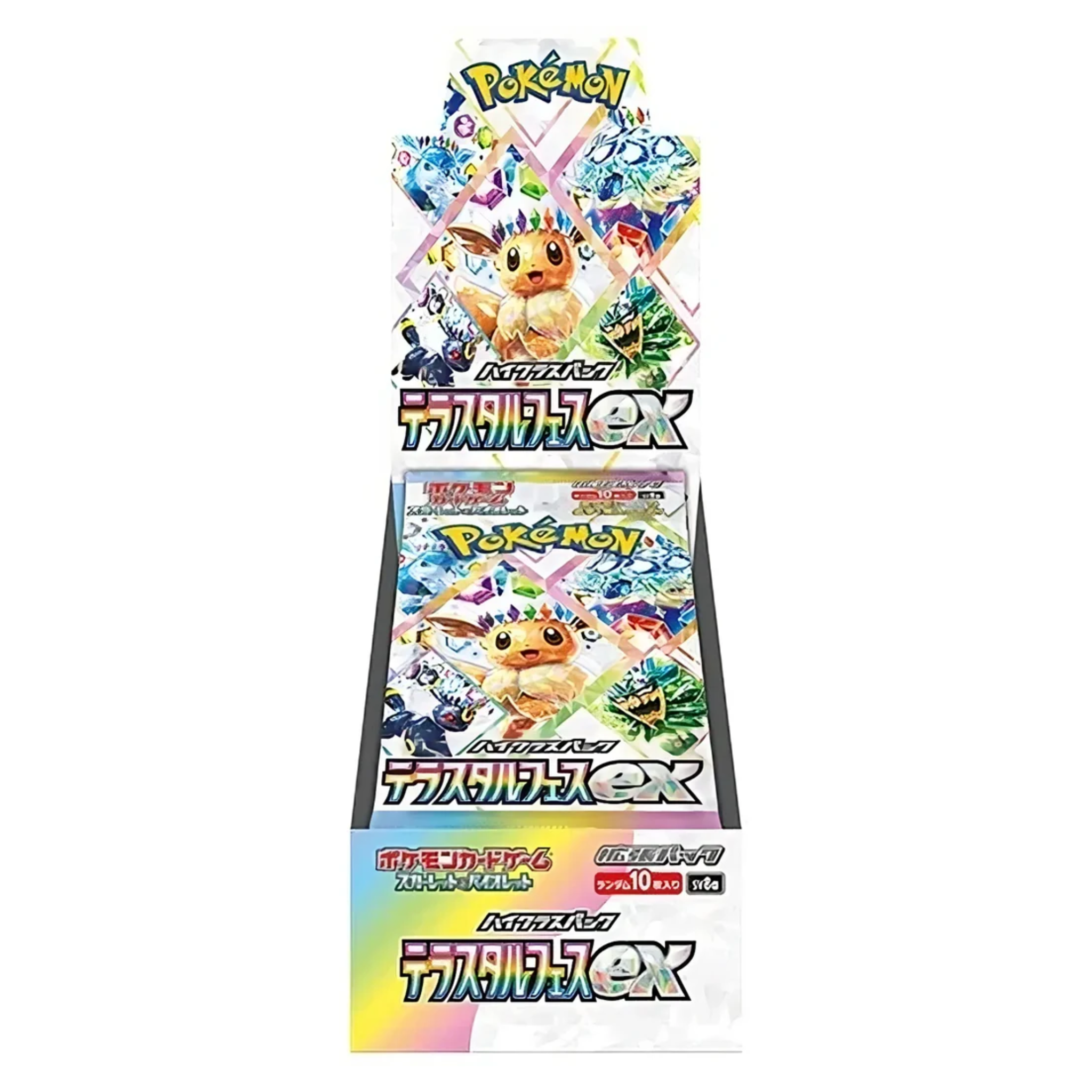 Terastal Festival SV8A Booster Box (Japanese)